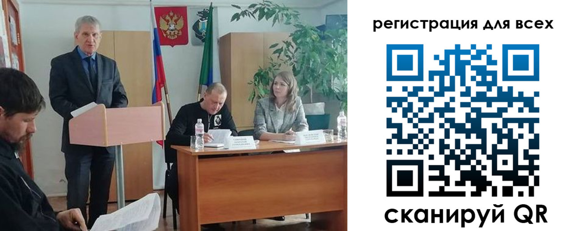 временная регистрация поиск в Струнино
