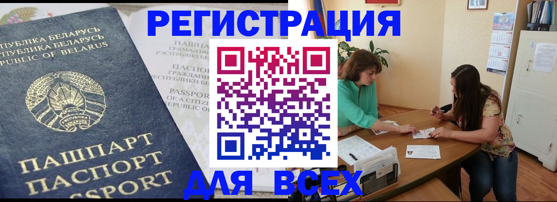 регистрация для дет. сада в Струнино