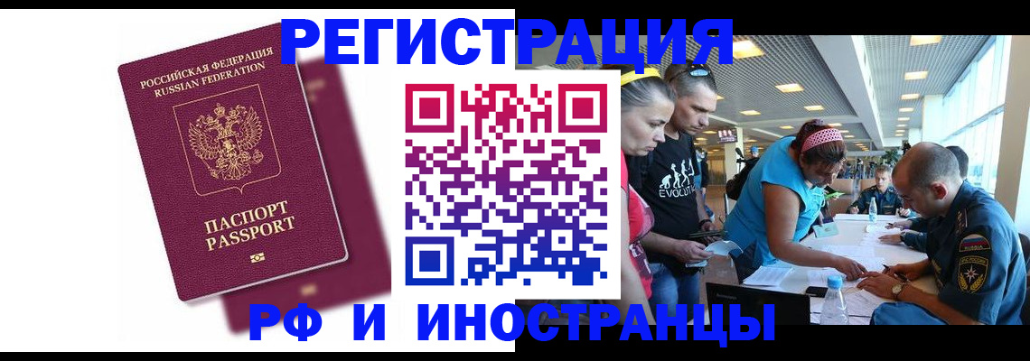 найти адрес прописки в Струнино